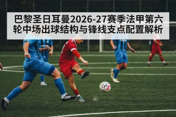 soccer striker action